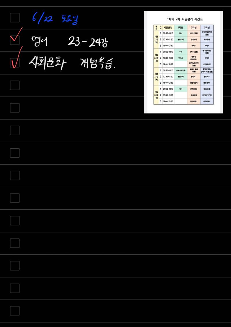 스터디모임 플래너 32페이지