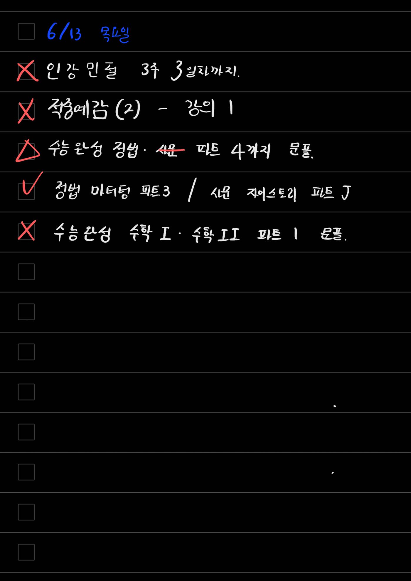 스터디모임 플래너 23페이지