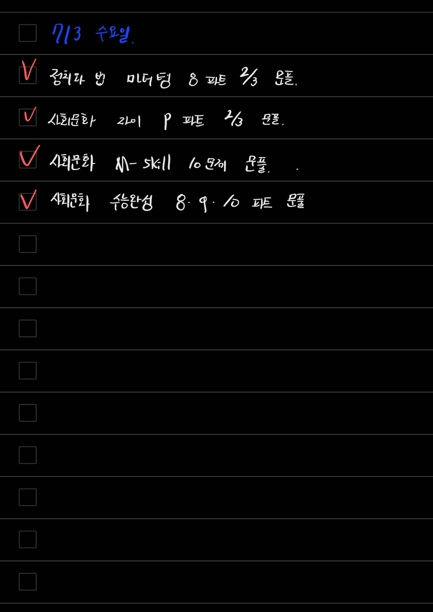 스터디모임 플래너 43페이지