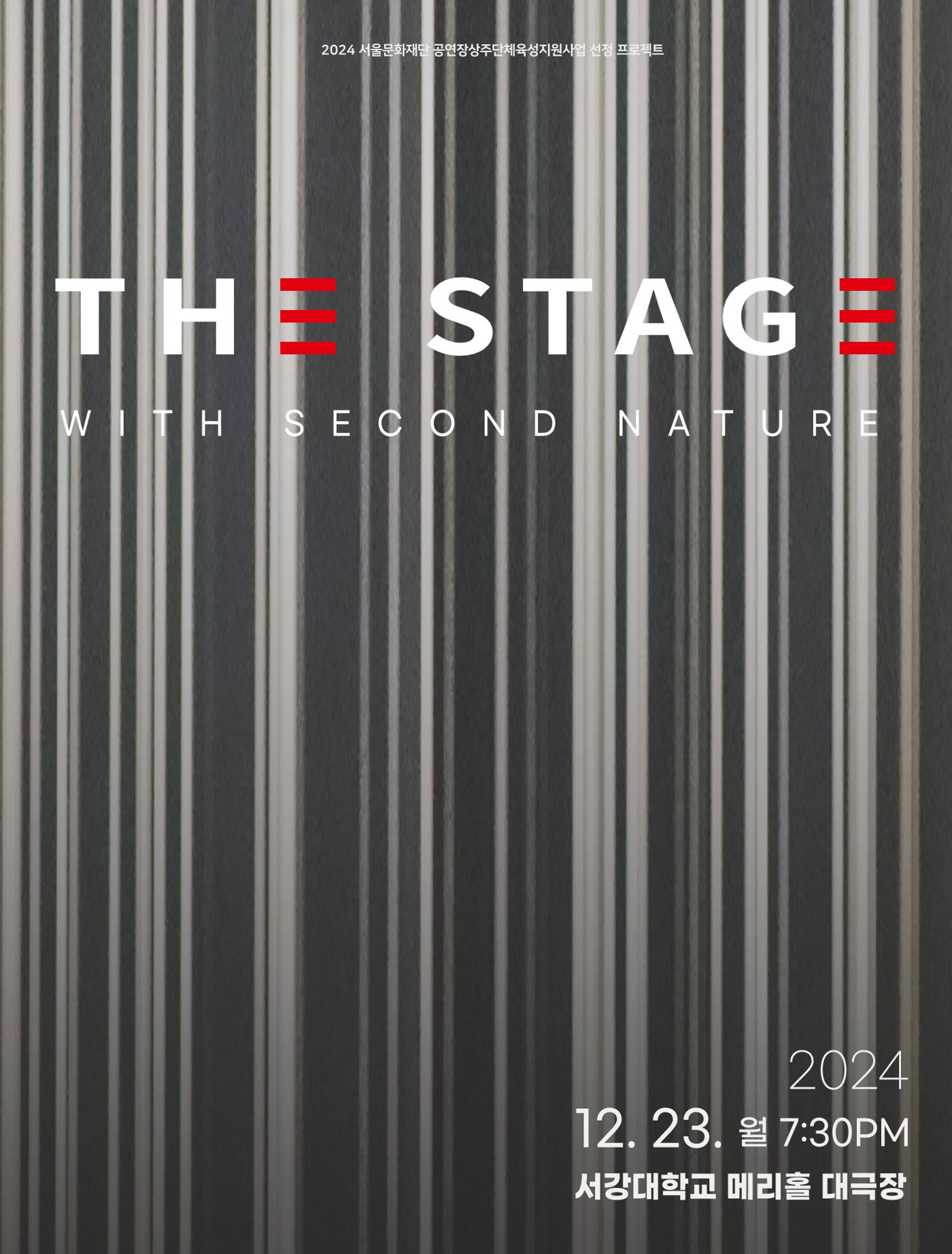 The STAGE with SECOND NATURE 1페이지