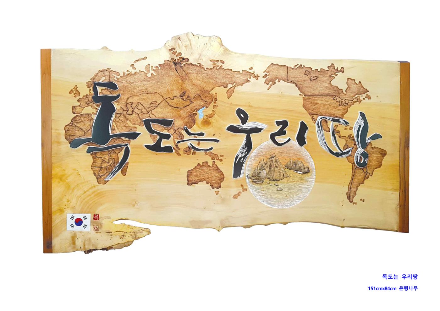 사)벽산전통서각협회 29페이지