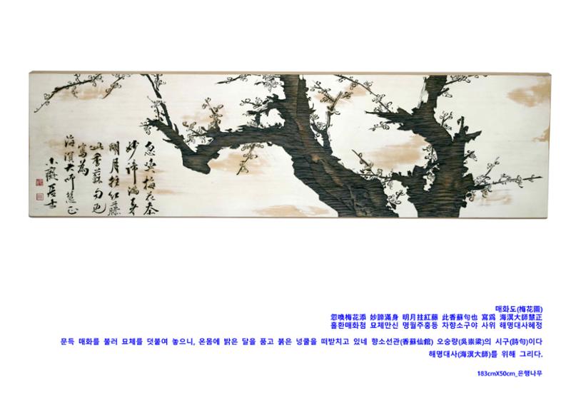 사)벽산전통서각협회 47페이지