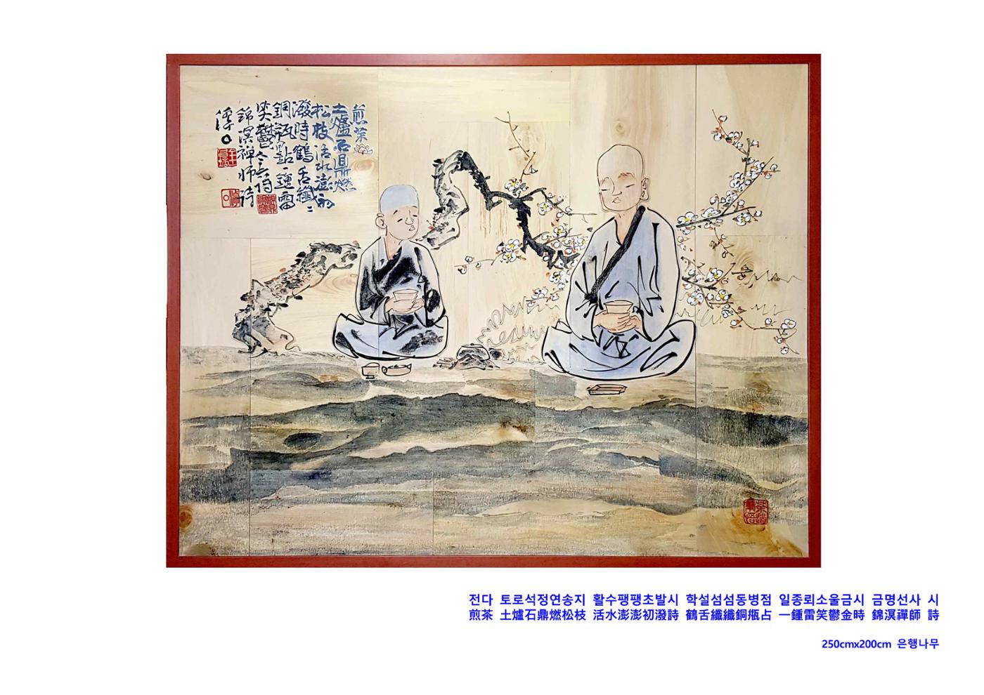 사)벽산전통서각협회 25페이지