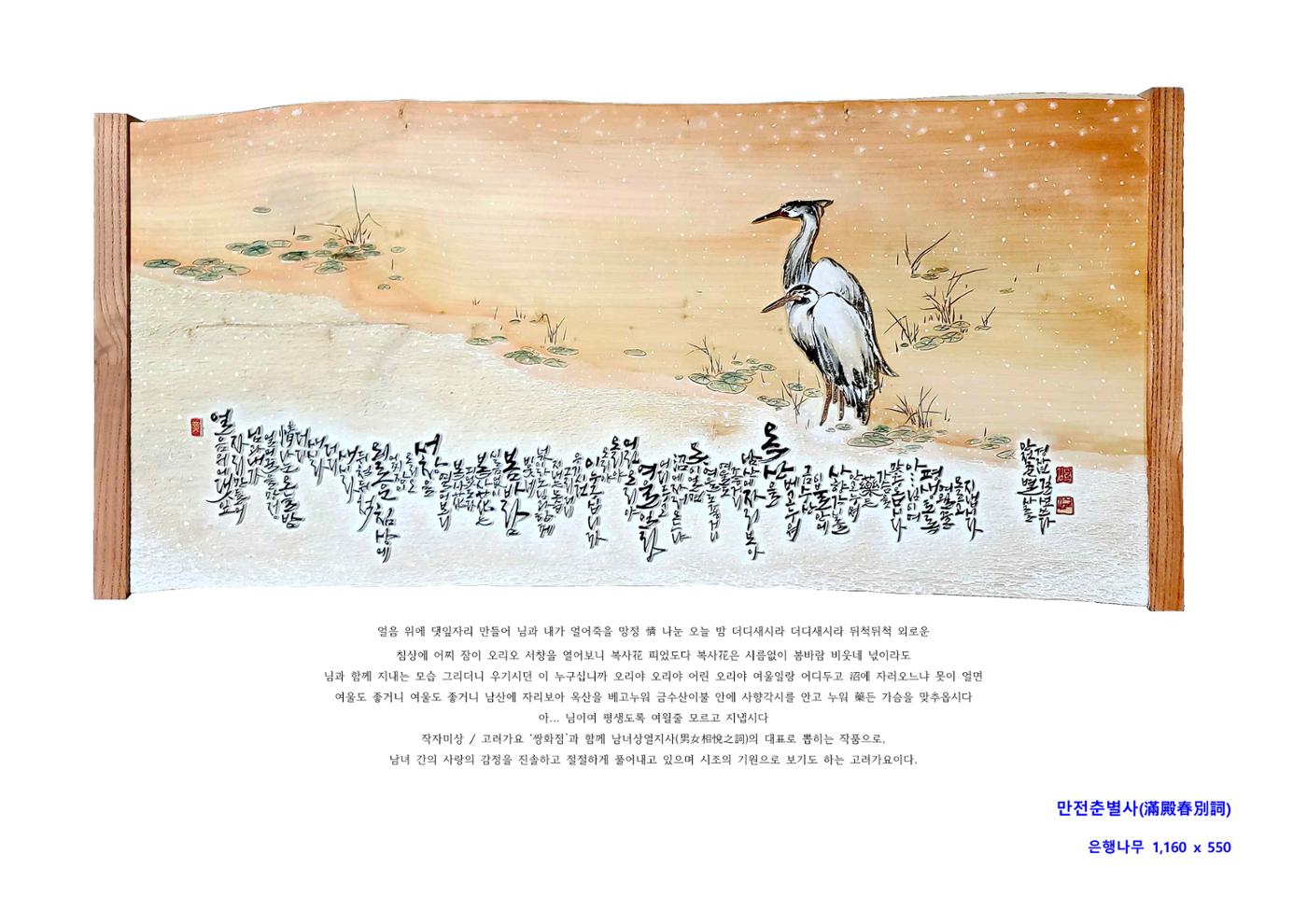 사)벽산전통서각협회 17페이지