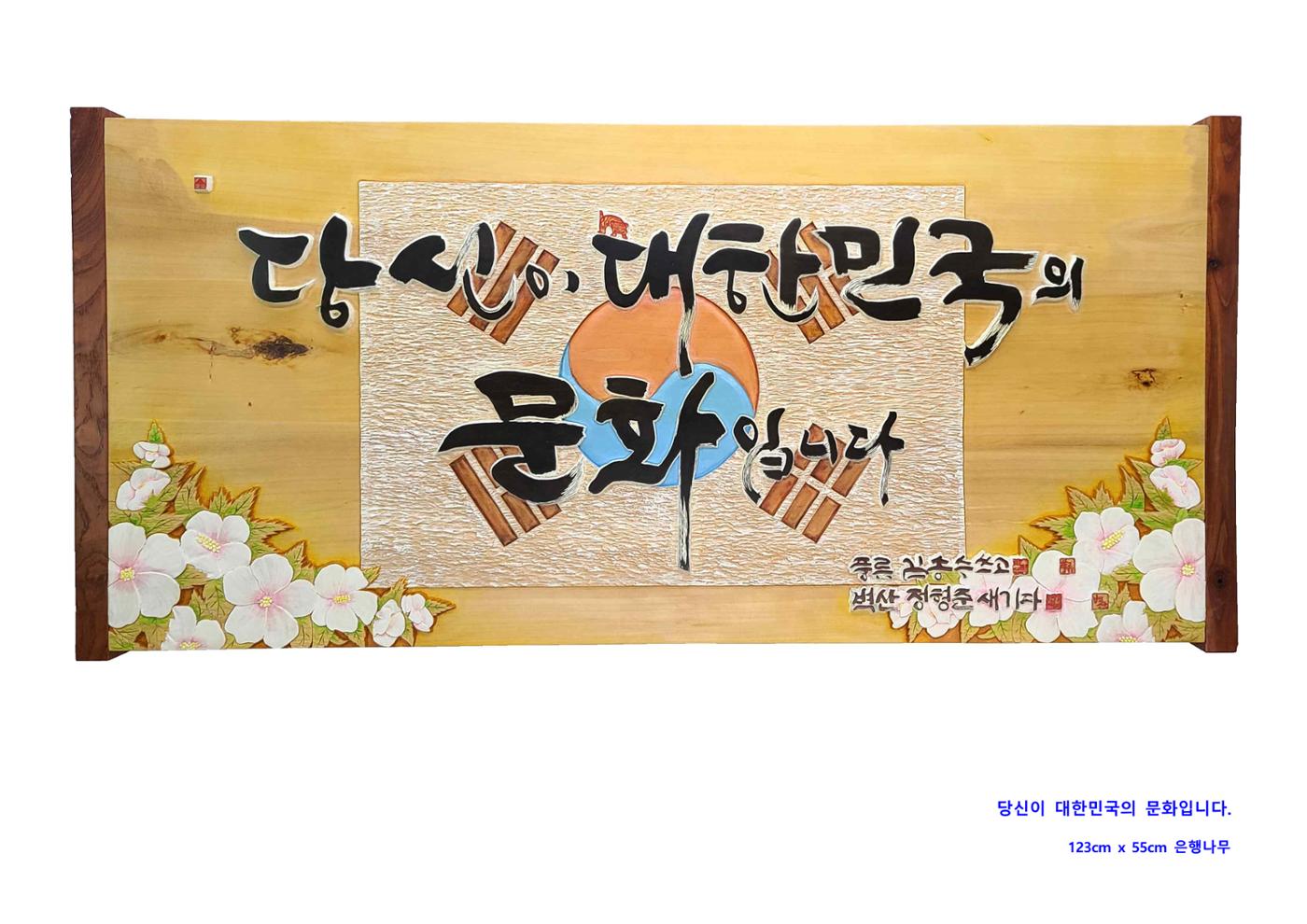 사)벽산전통서각협회 18페이지