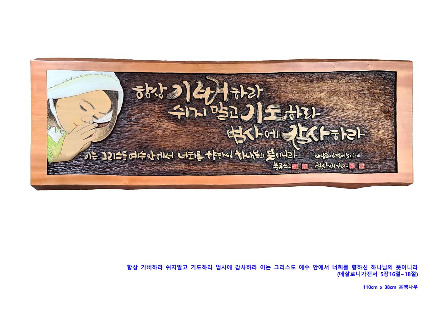 사)벽산전통서각협회 24페이지