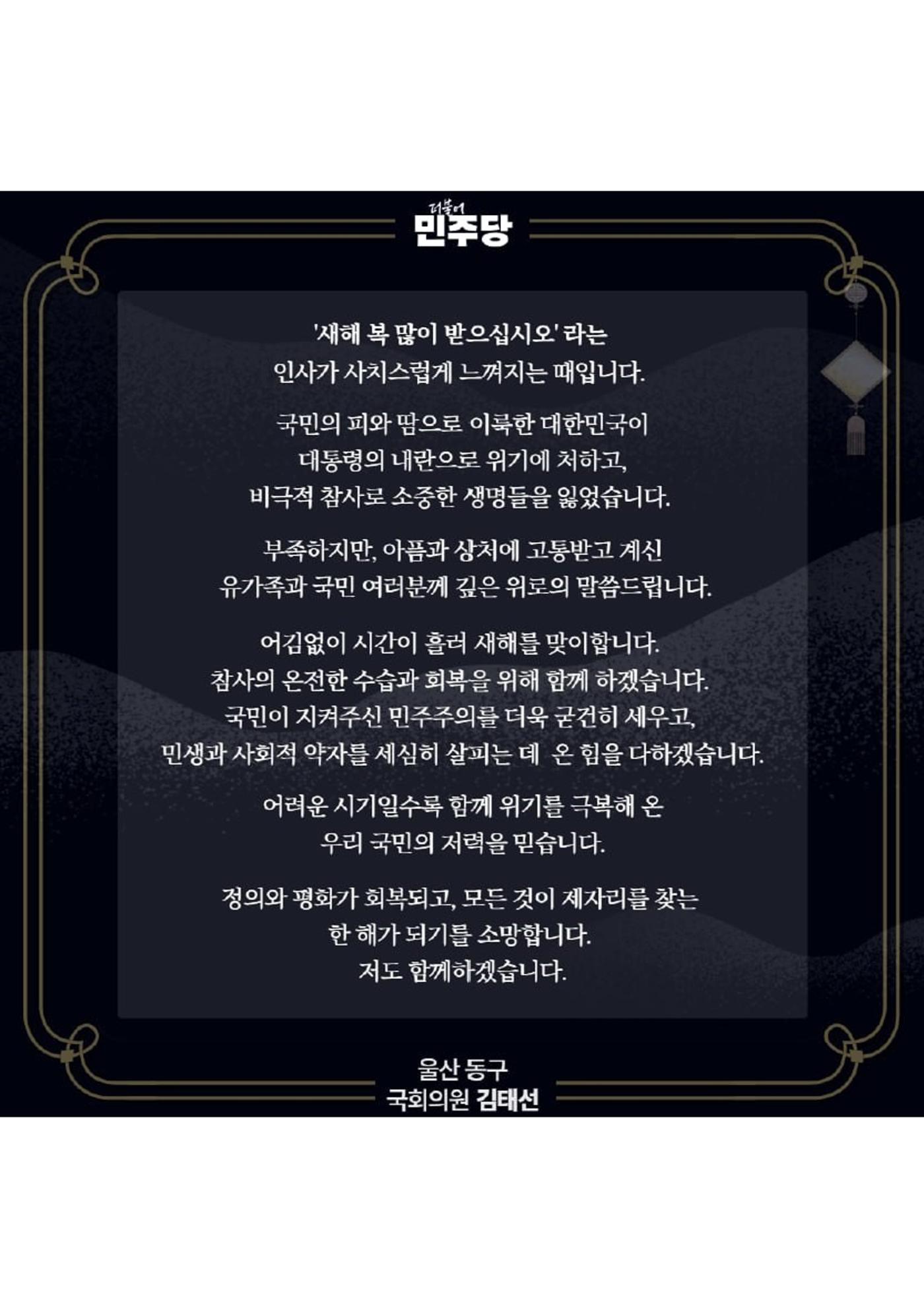 2025새해웹자보 1페이지