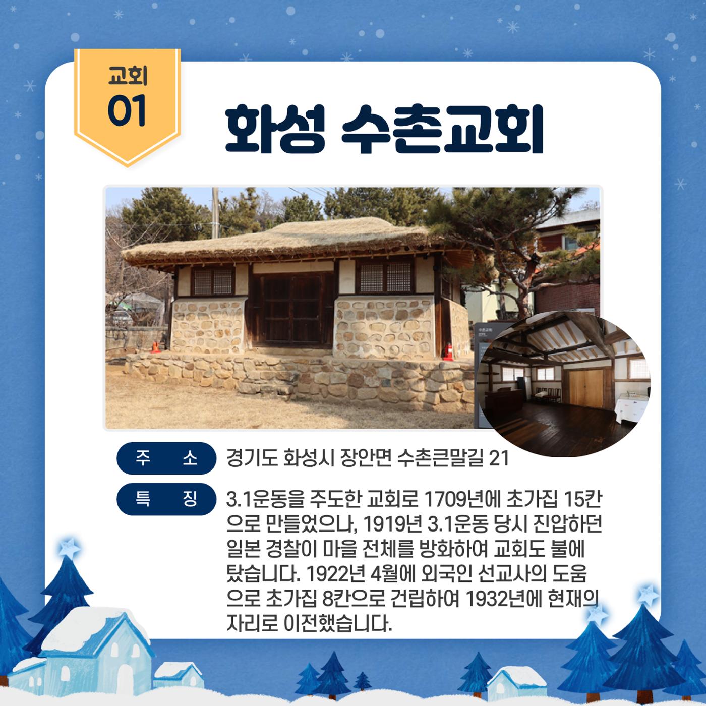 최종_GG문화유산돌봄39호 4페이지