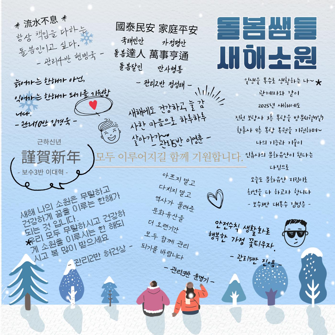 최종_GG문화유산돌봄39호 9페이지