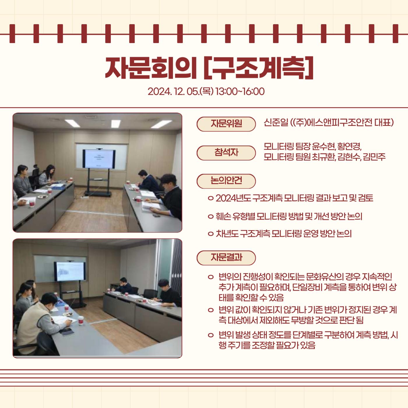 최종_GG문화유산돌봄39호 11페이지