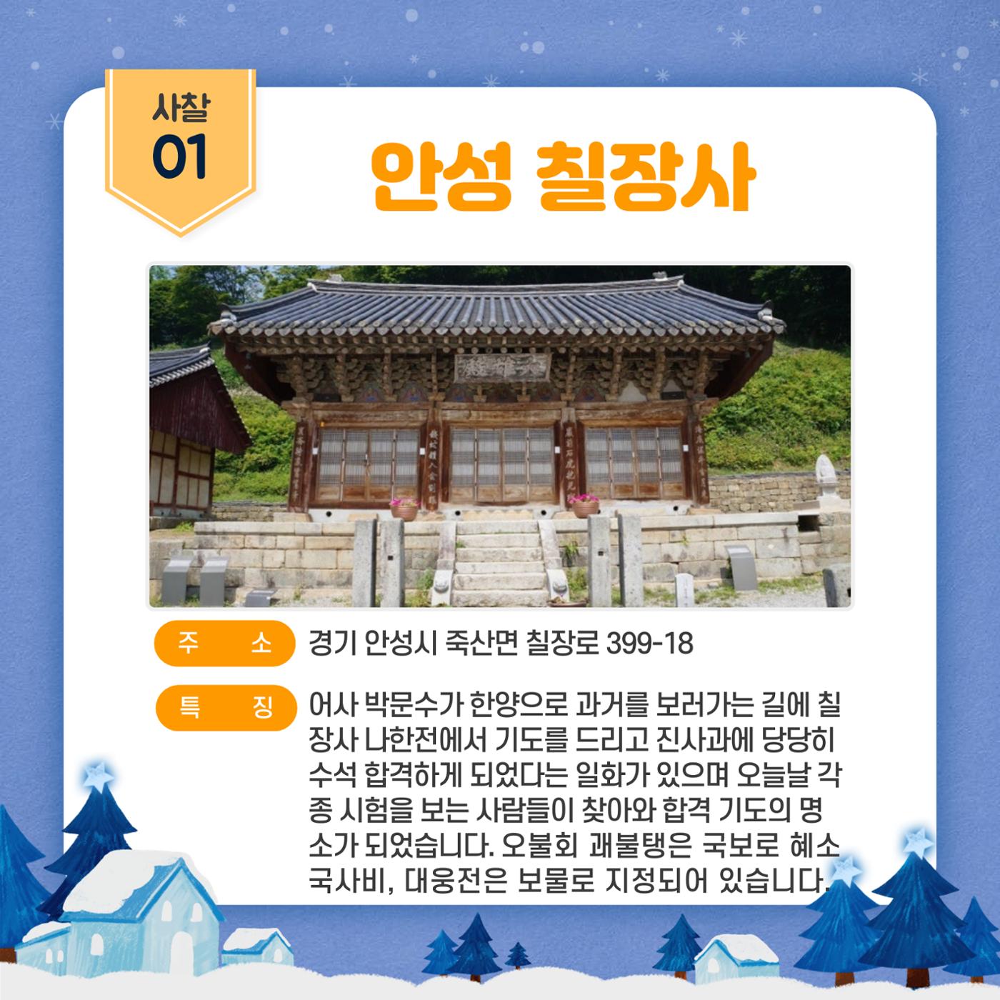 최종_GG문화유산돌봄39호 7페이지