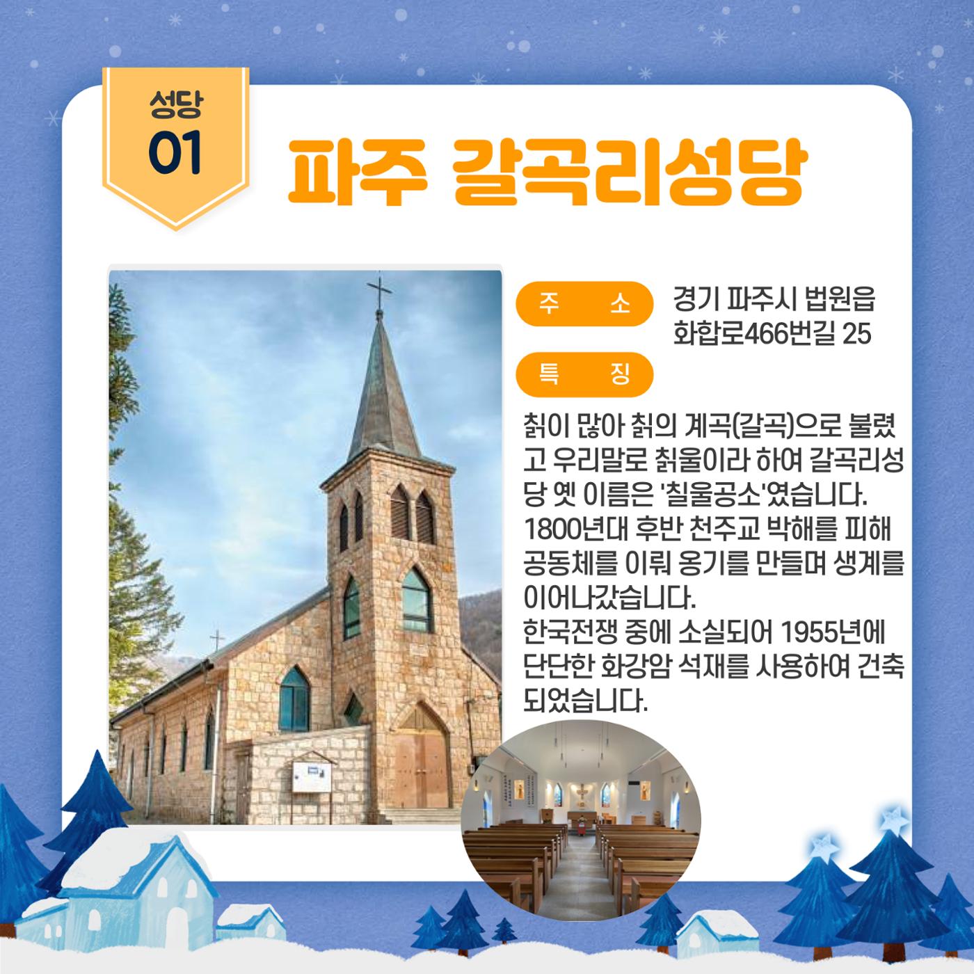 최종_GG문화유산돌봄39호 5페이지