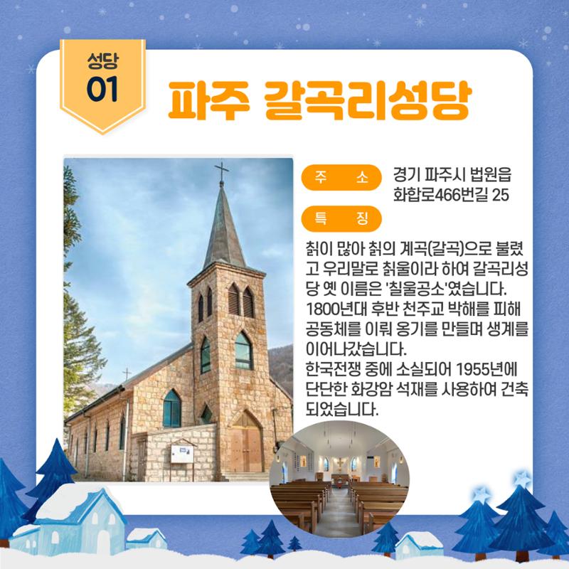 최종_GG문화유산돌봄39호 5페이지