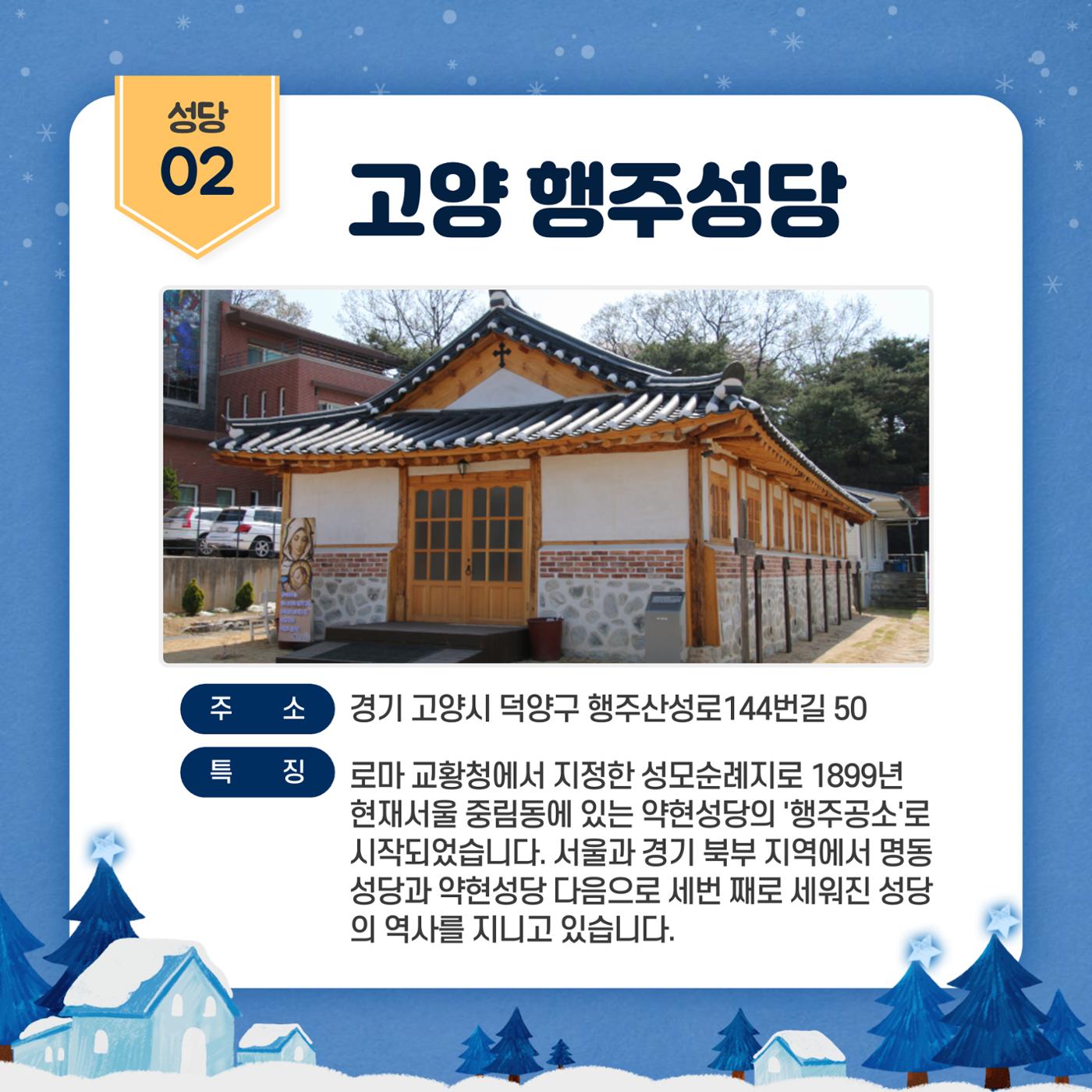 GG문화유산돌봄39호 6페이지
