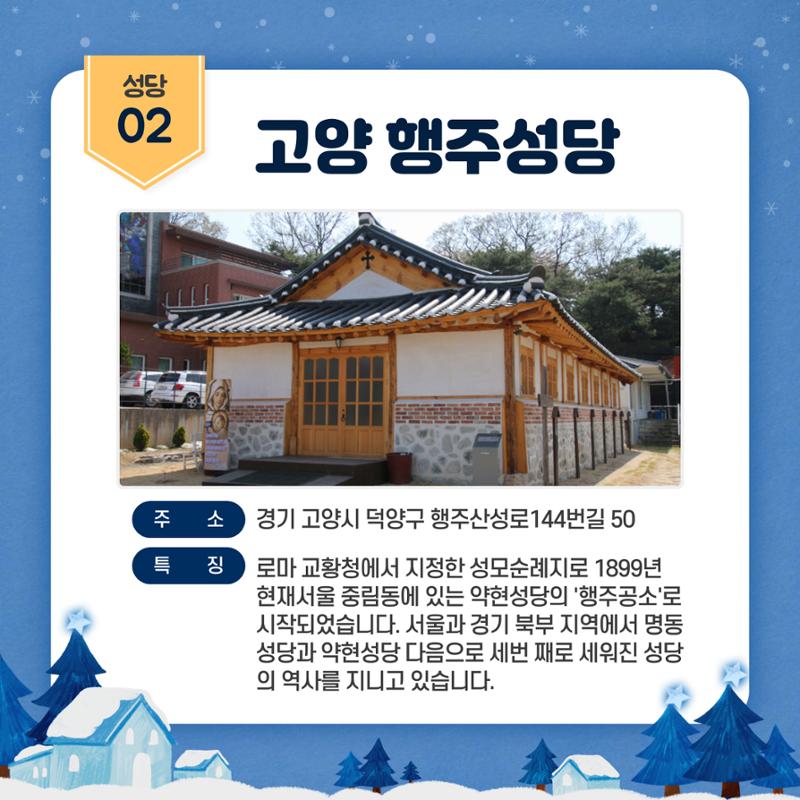 GG문화유산돌봄39호 6페이지