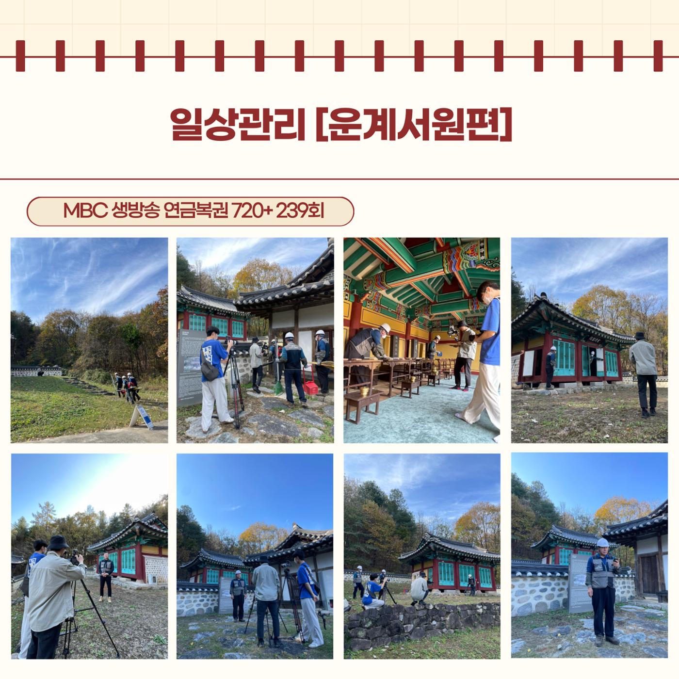GG문화유산돌봄39호 15페이지