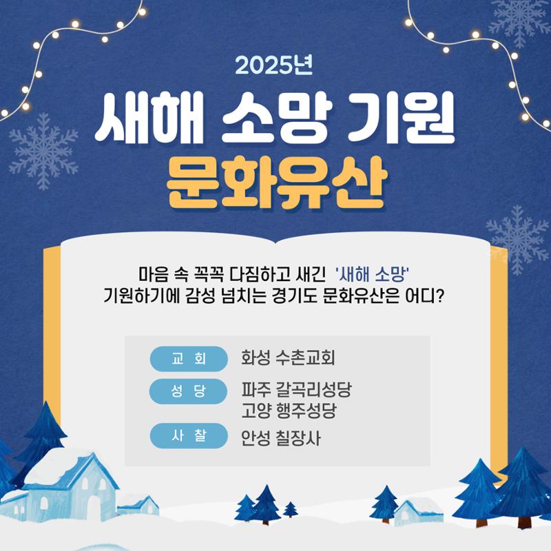 GG문화유산돌봄39호 3페이지