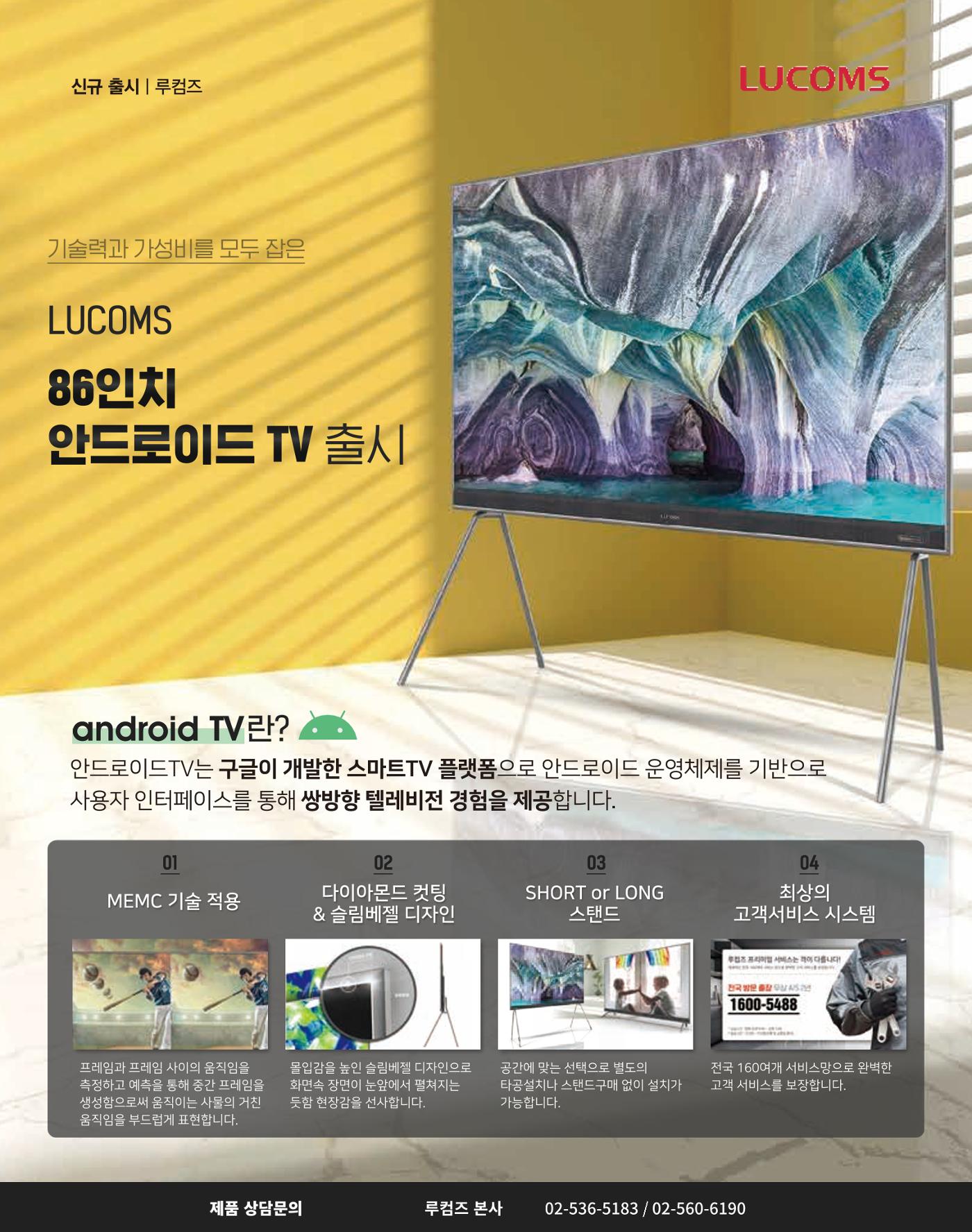 숙박매거진 2022. 01. 115페이지