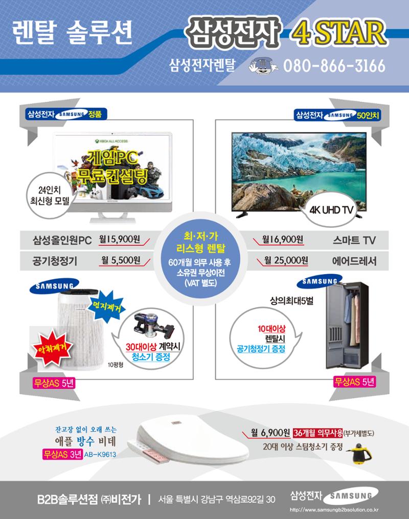 숙박매거진 2022. 01. 82페이지