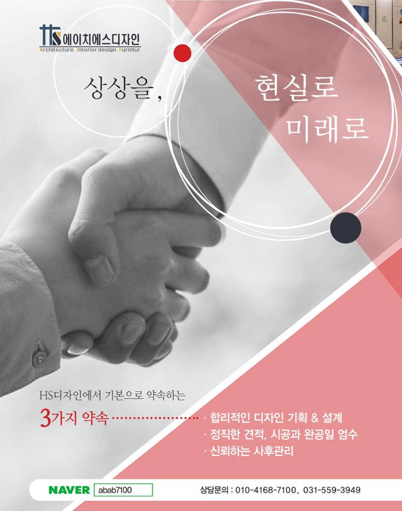 숙박매거진 2022. 01. 17페이지