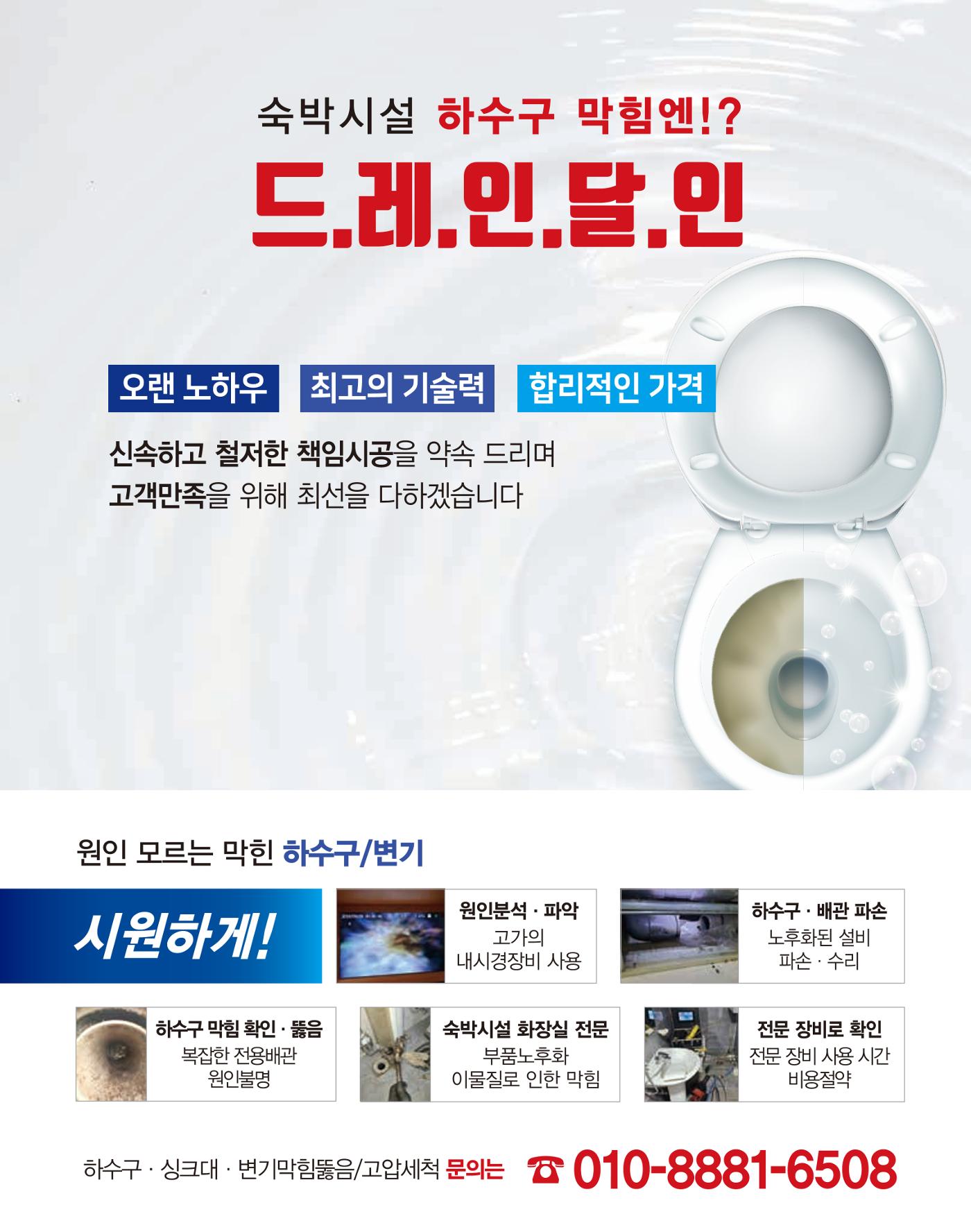 숙박매거진 2022. 01. 100페이지