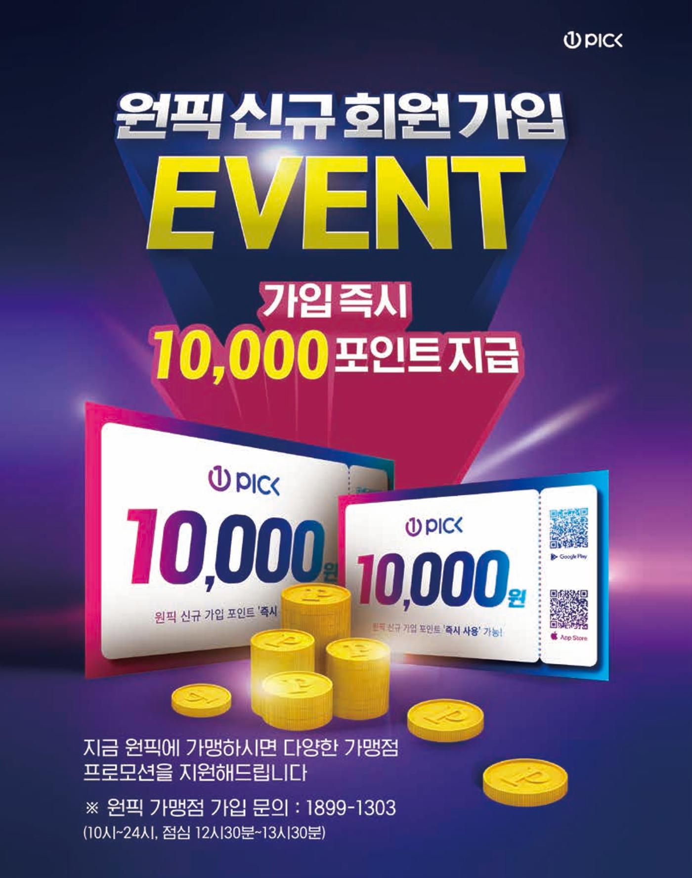 숙박매거진 2022. 01. 11페이지