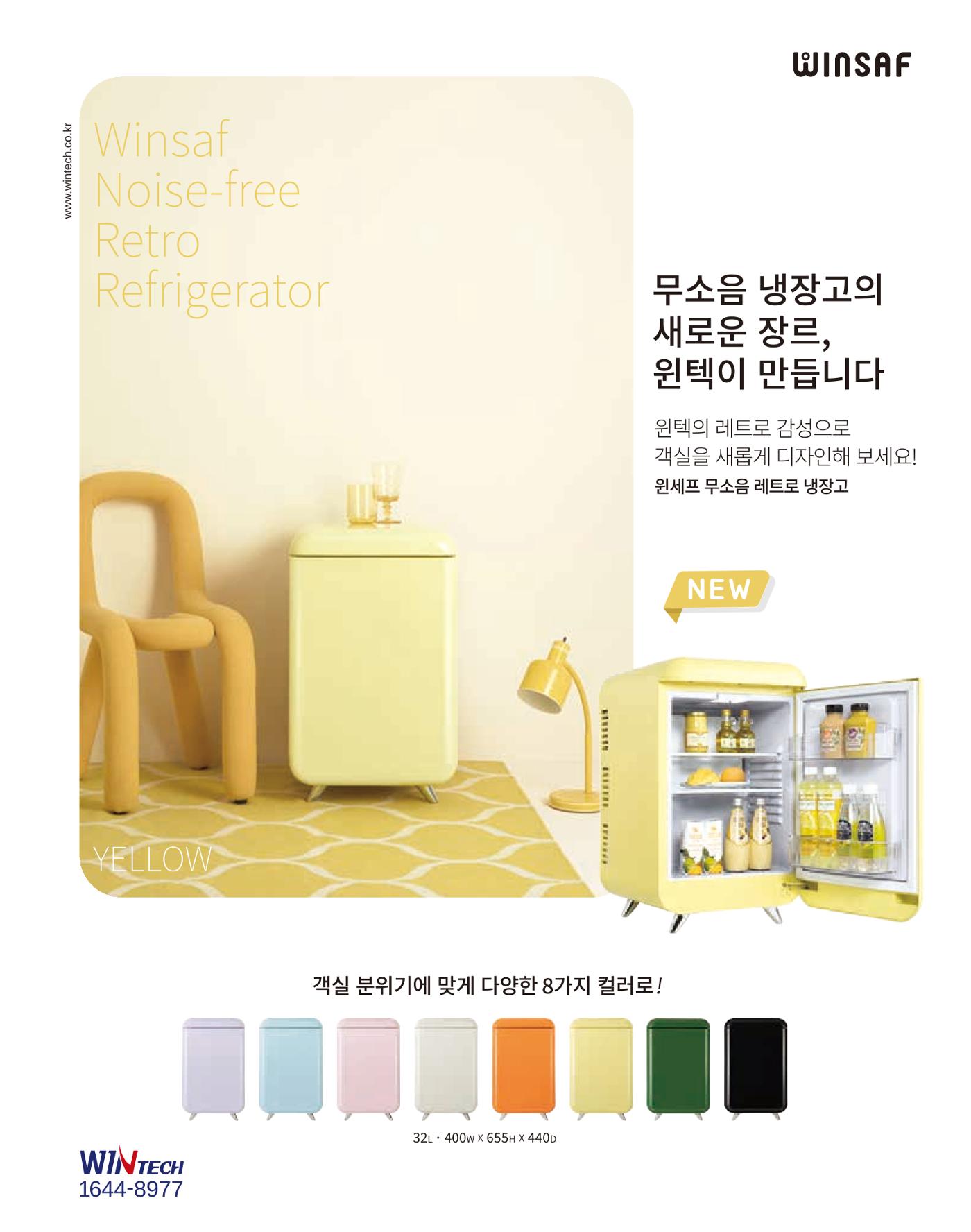 숙박매거진 2022. 01. 34페이지