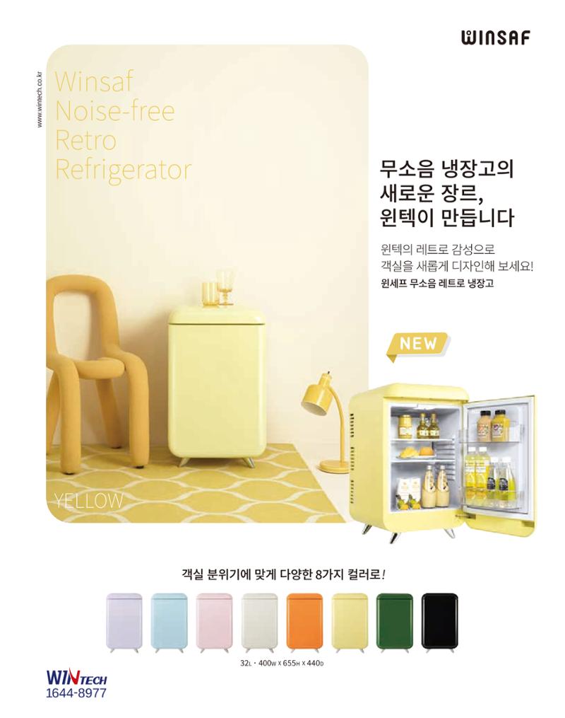 숙박매거진 2022. 01. 34페이지