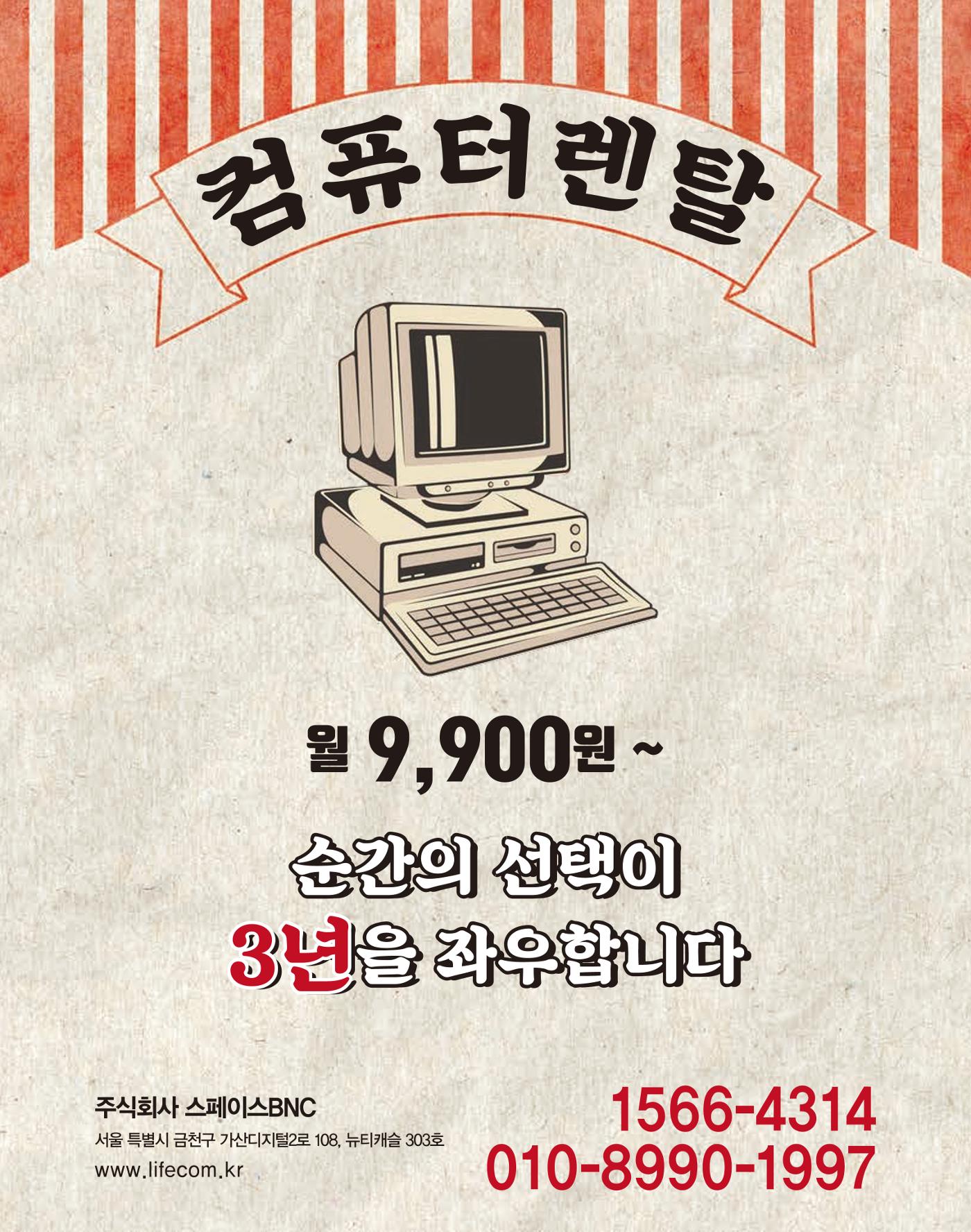 숙박매거진 2022. 01. 7페이지