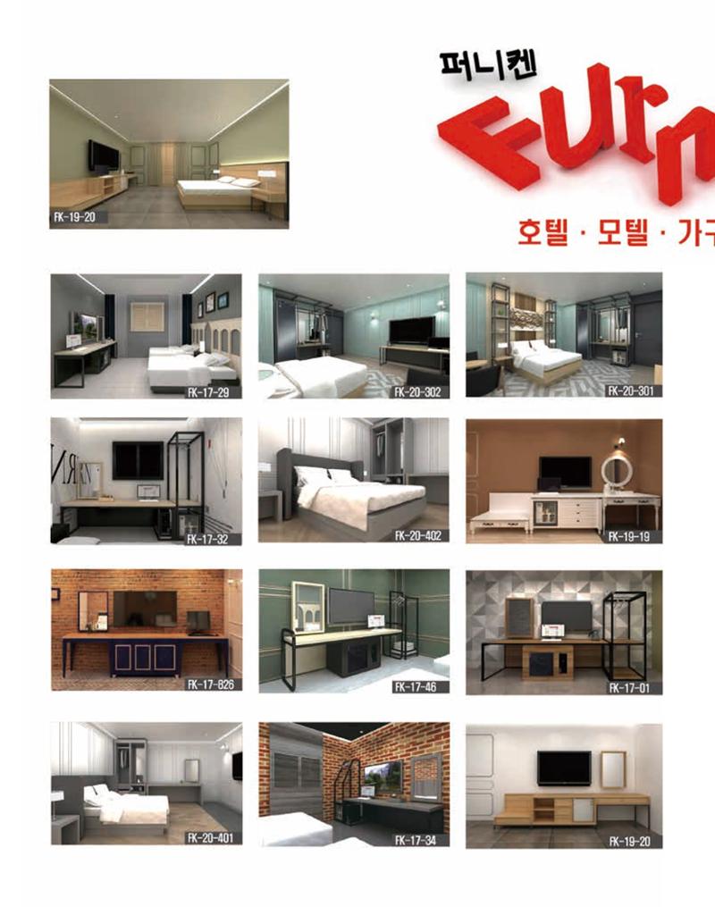 숙박매거진 2022. 01. 45페이지