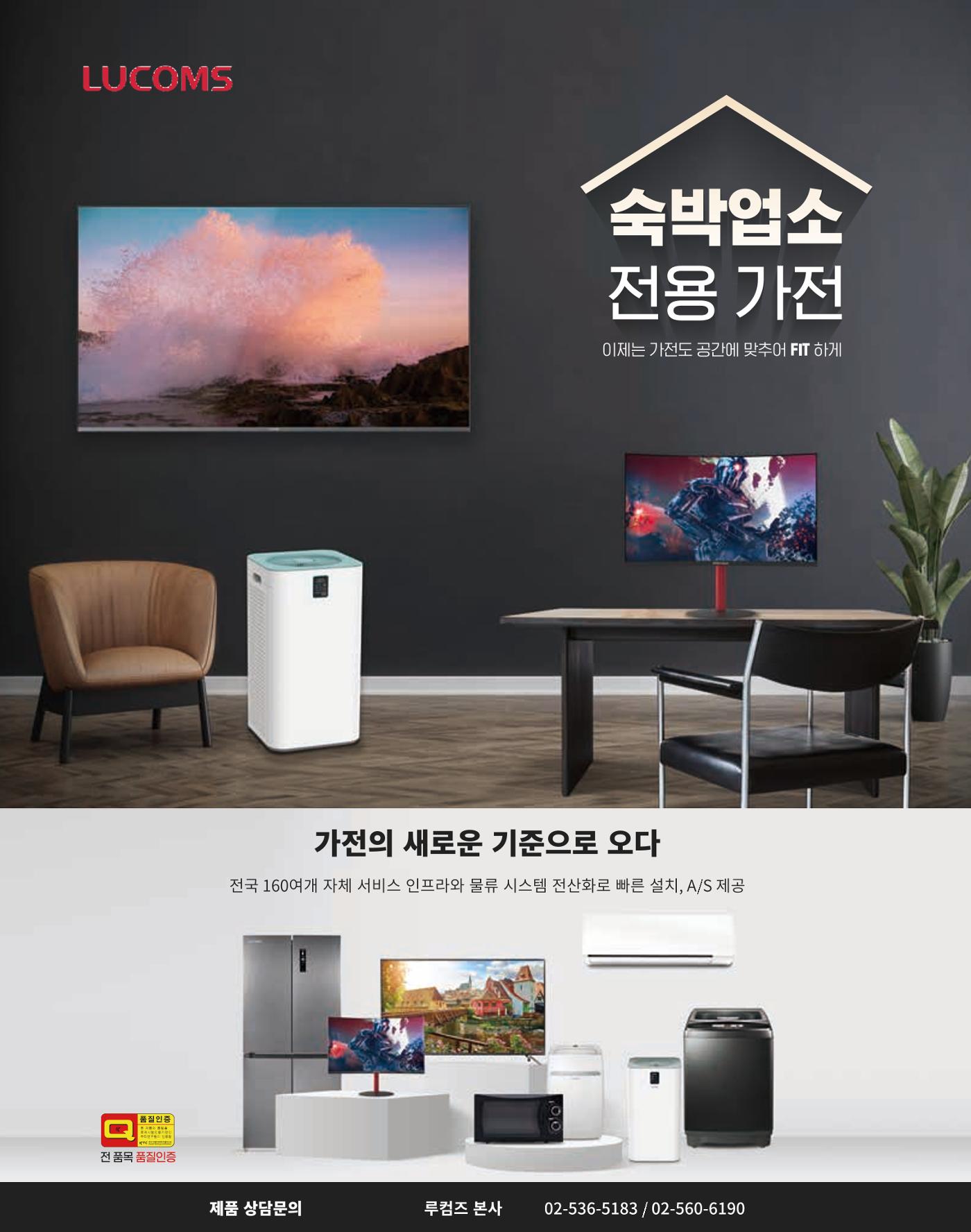 숙박매거진 2022. 01. 132페이지