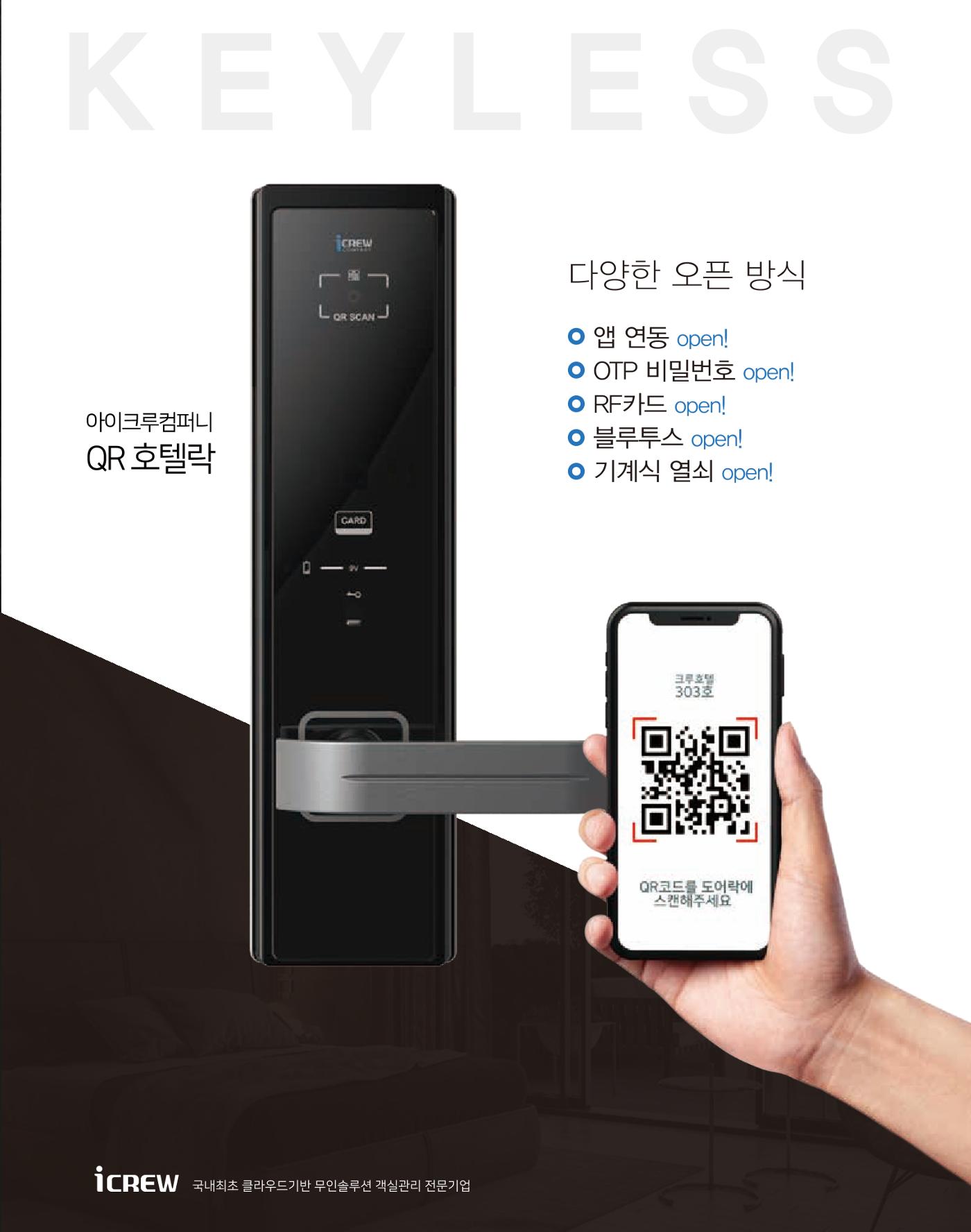 숙박매거진 2022. 01. 106페이지