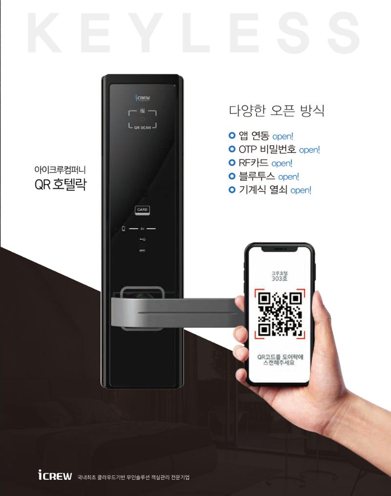 숙박매거진 2022. 01. 106페이지