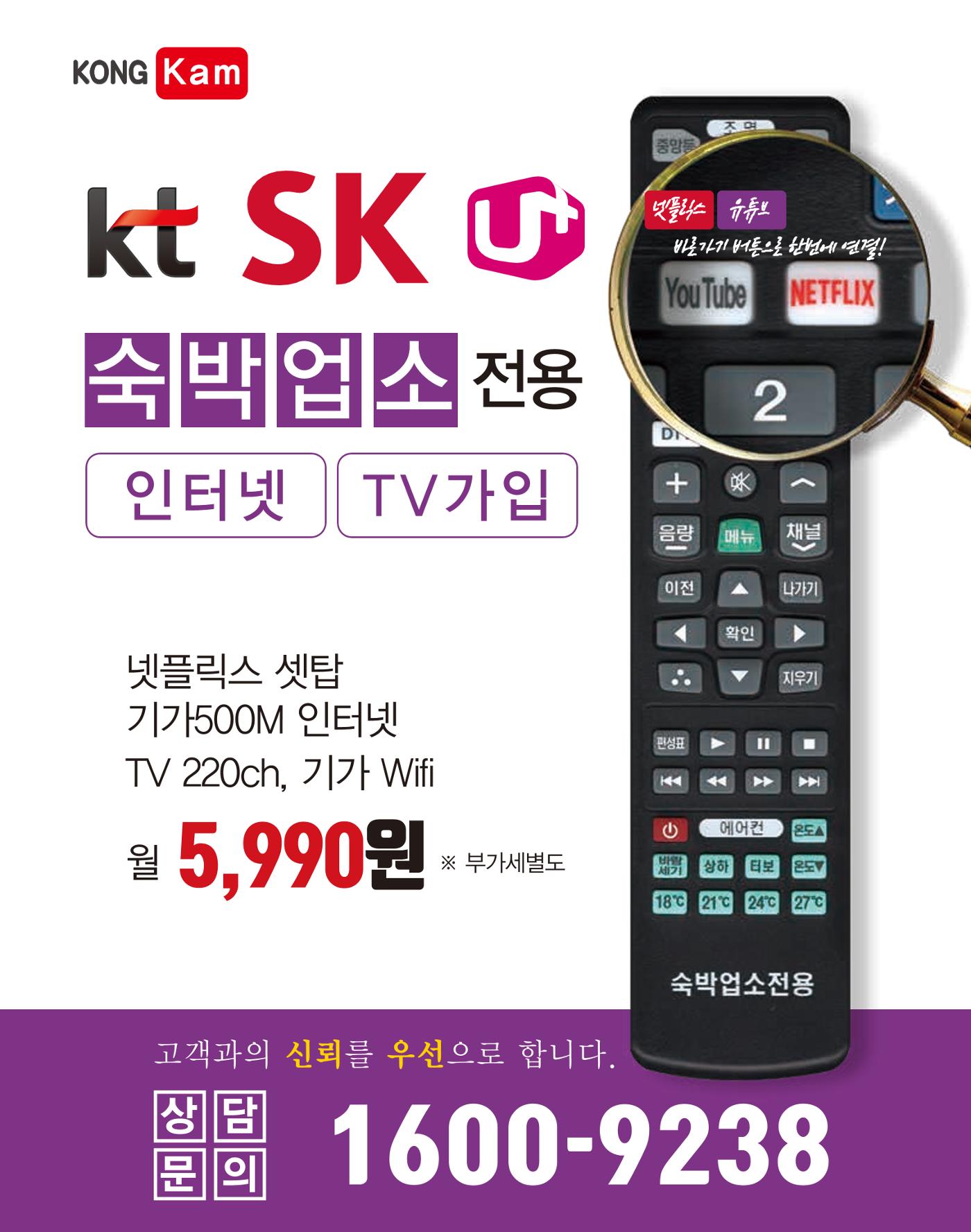 숙박매거진 2022. 01. 24페이지
