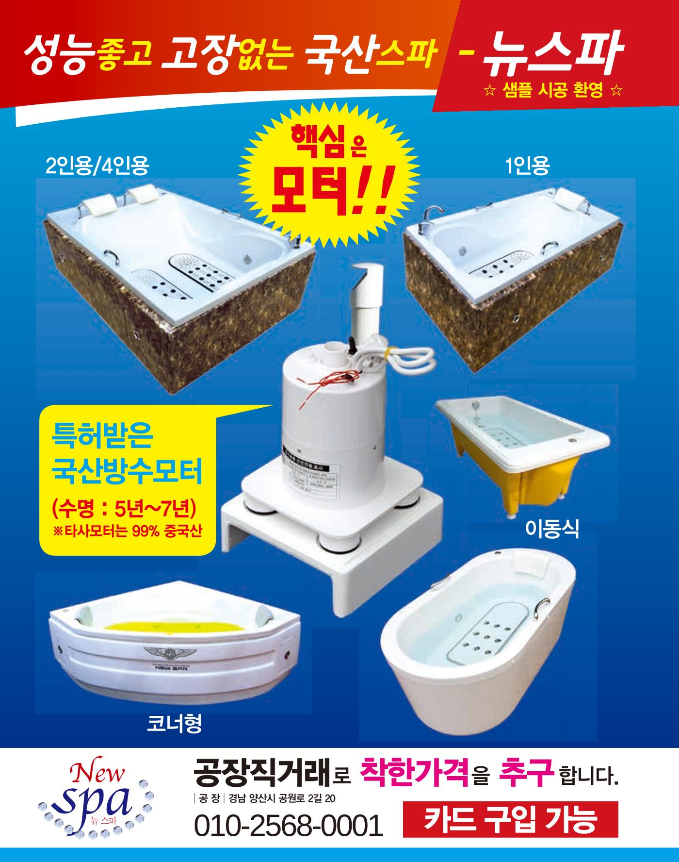 숙박매거진 2022. 01. 75페이지