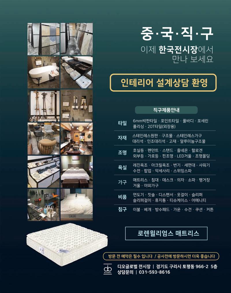 숙박매거진 2022. 01. 30페이지