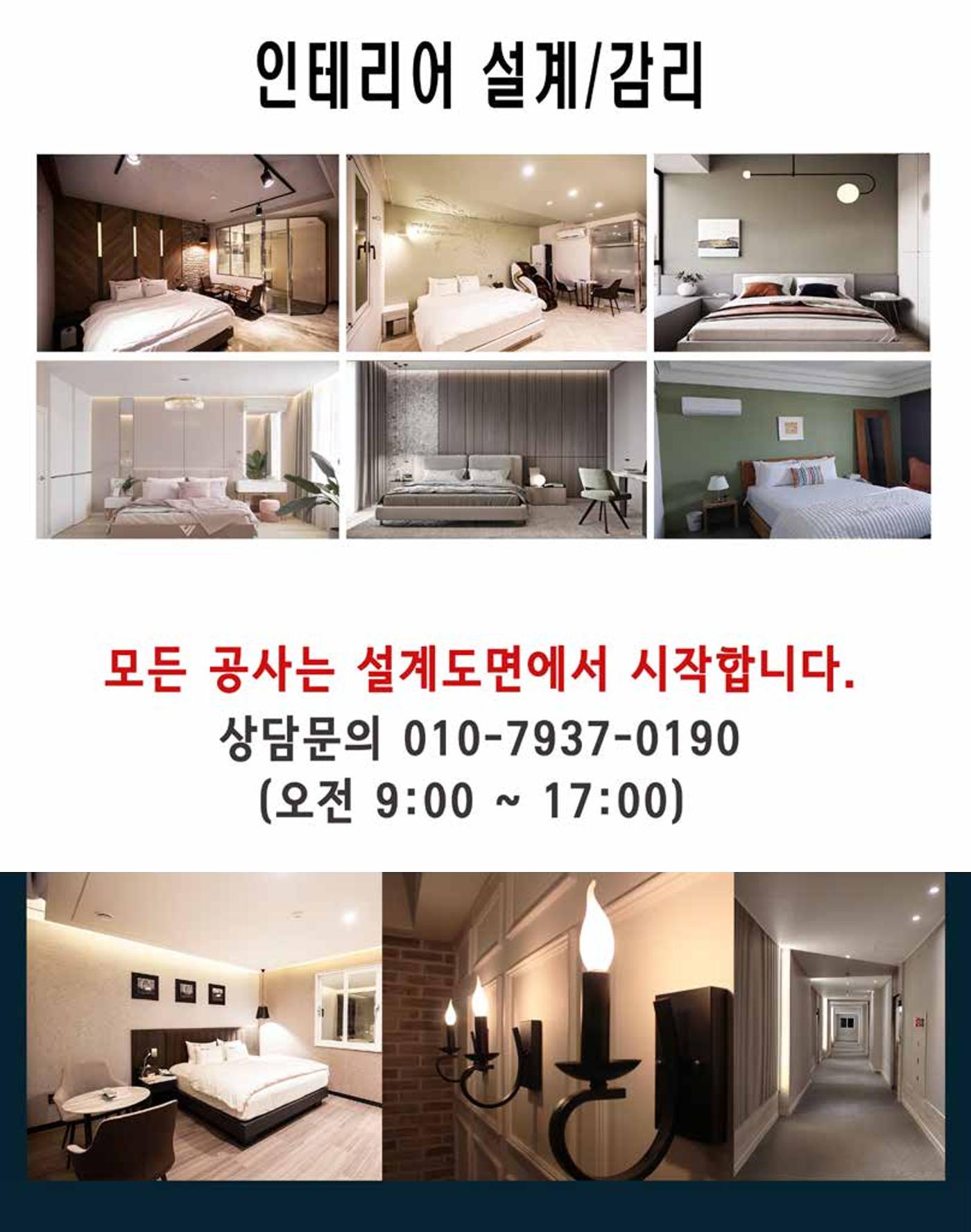 숙박매거진 2022. 01. 51페이지