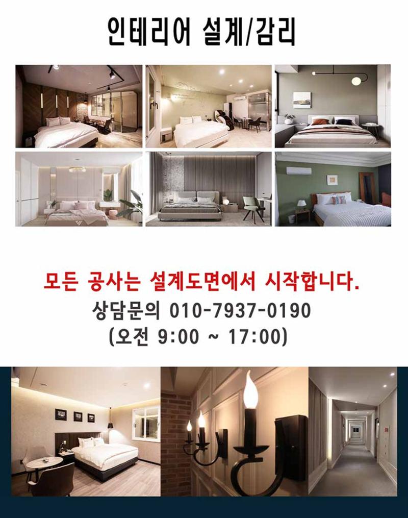 숙박매거진 2022. 01. 51페이지