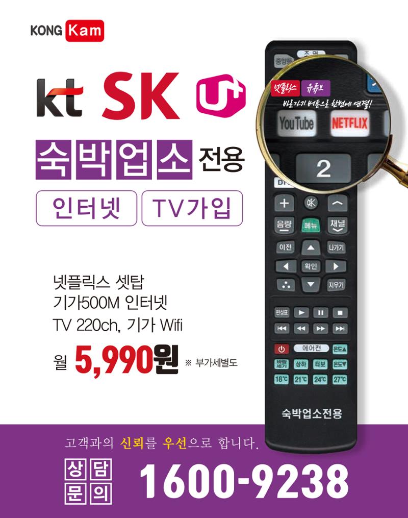 숙박매거진 2022. 02. 24페이지