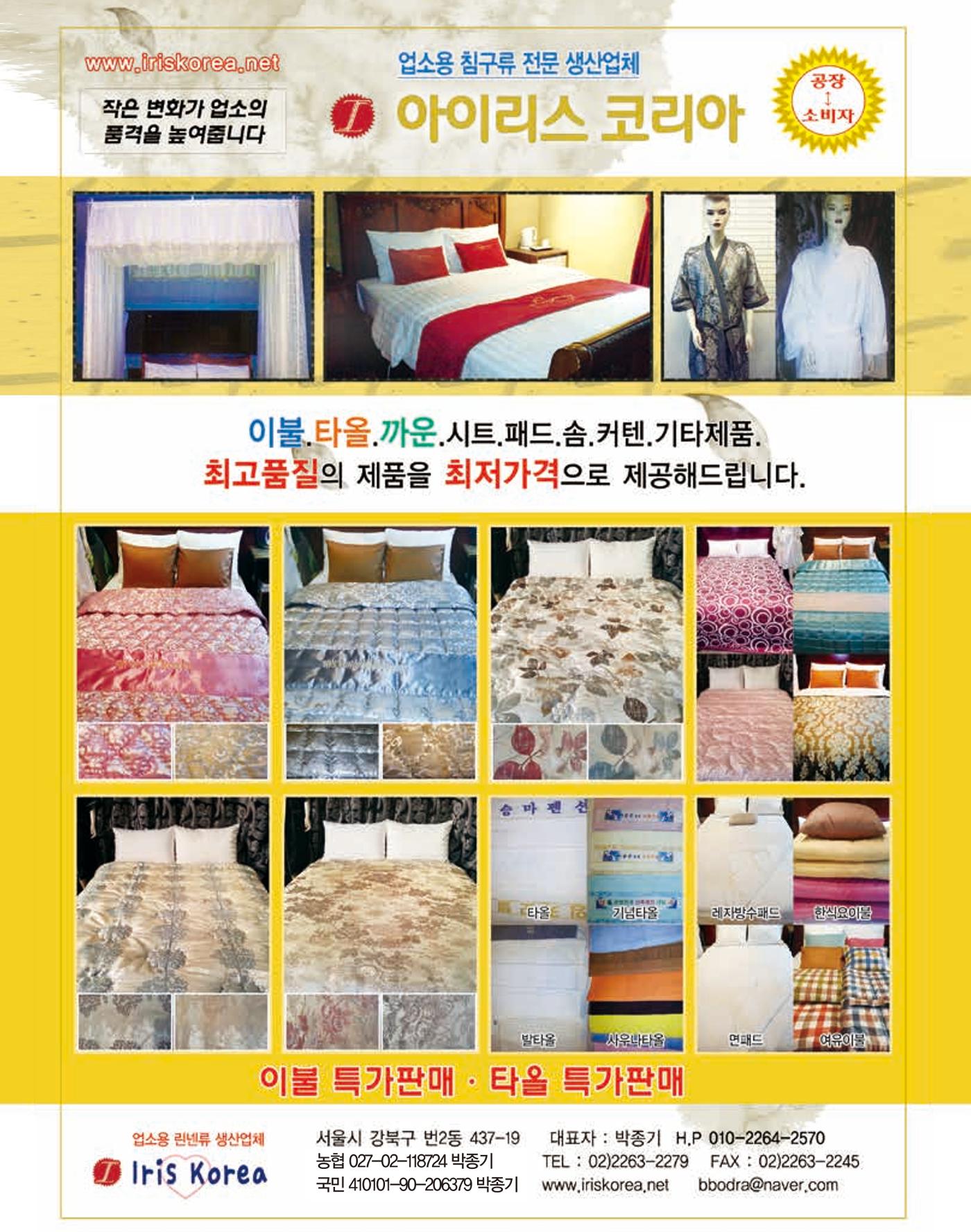 숙박매거진 2022. 02. 99페이지
