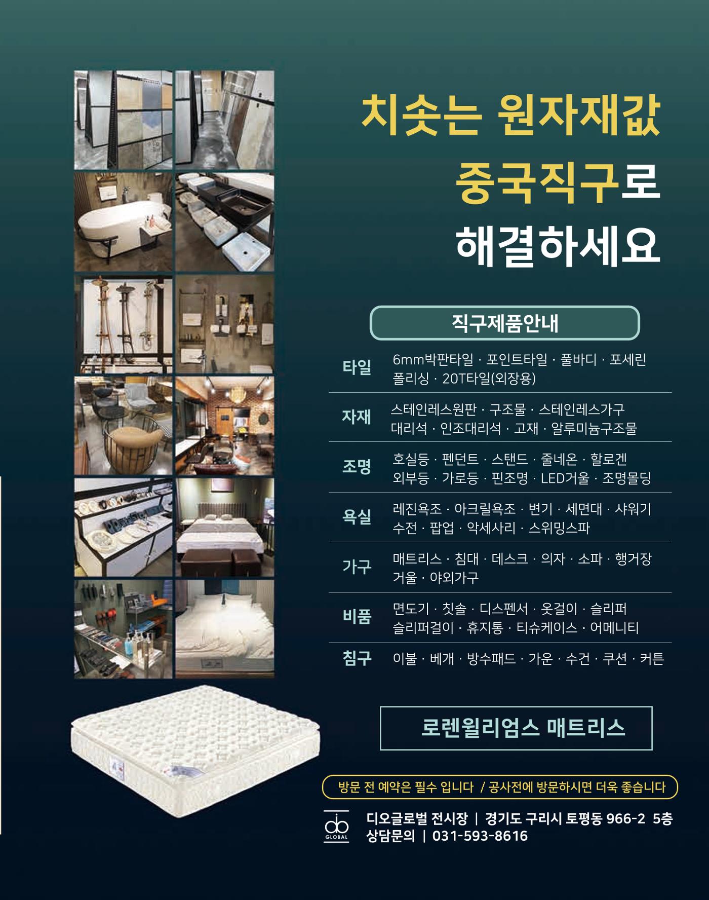 숙박매거진 2022. 02. 30페이지