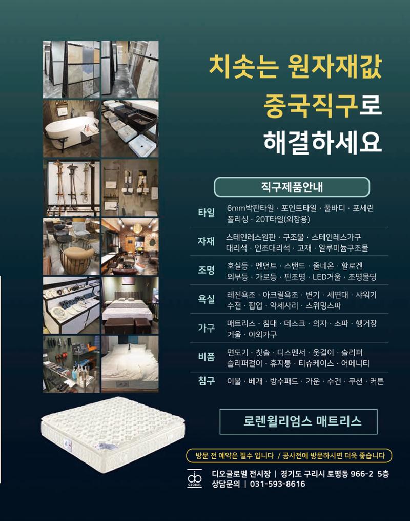 숙박매거진 2022. 02. 30페이지