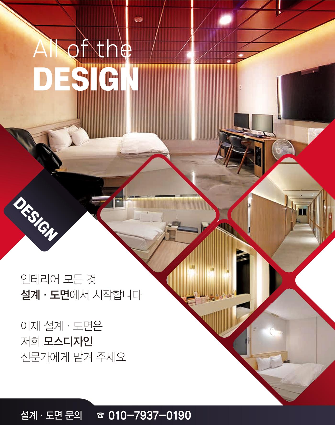 숙박매거진 2022. 02. 51페이지