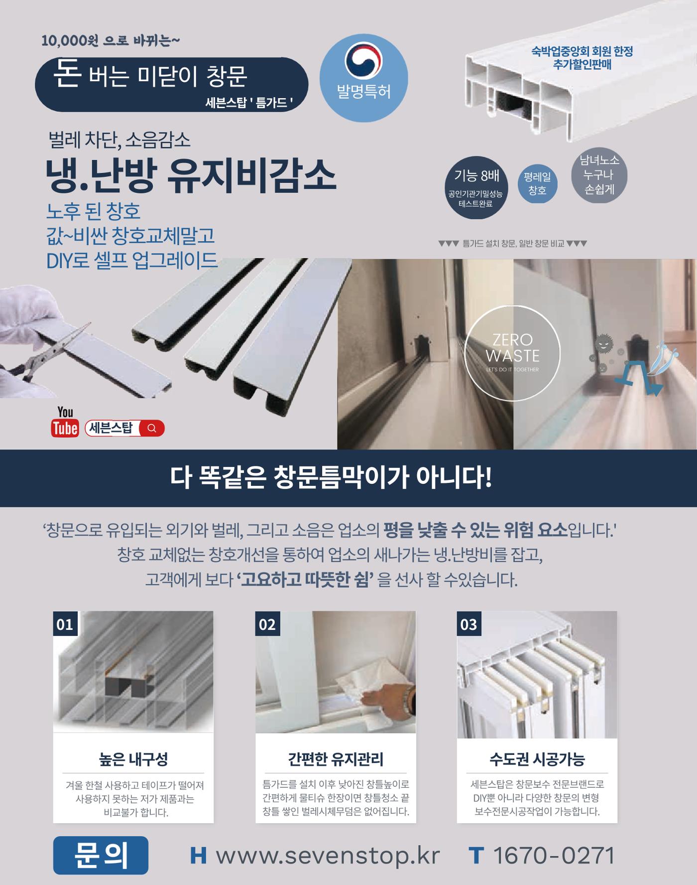 숙박매거진 2022. 02. 43페이지