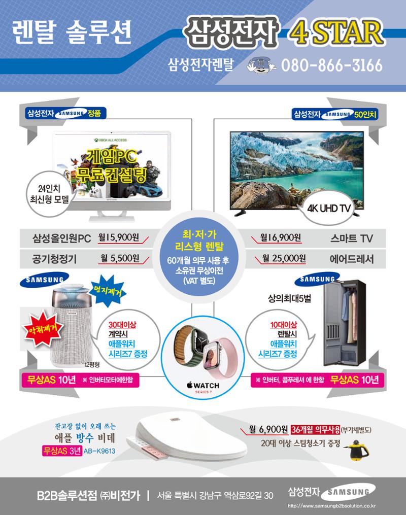 숙박매거진 2022. 02. 82페이지