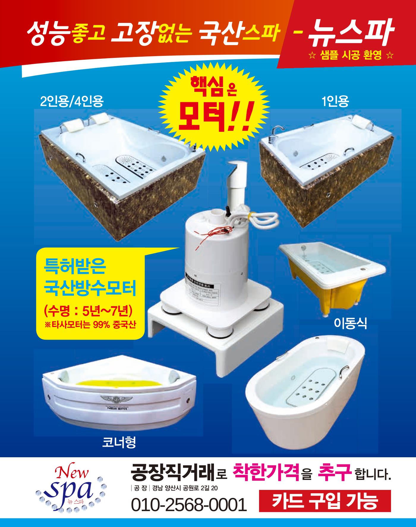 숙박매거진 2022. 02. 74페이지