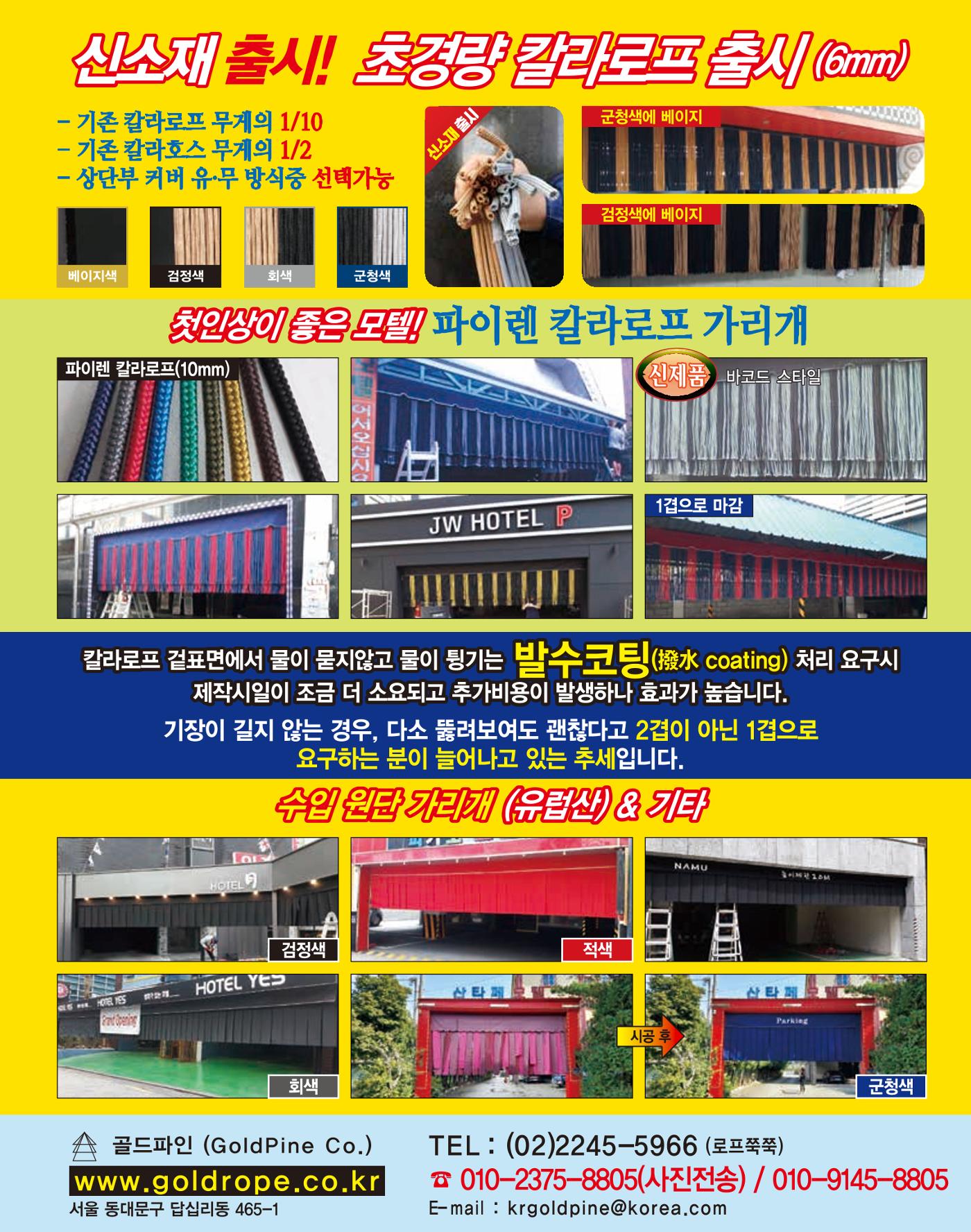 숙박매거진 2022. 02. 76페이지