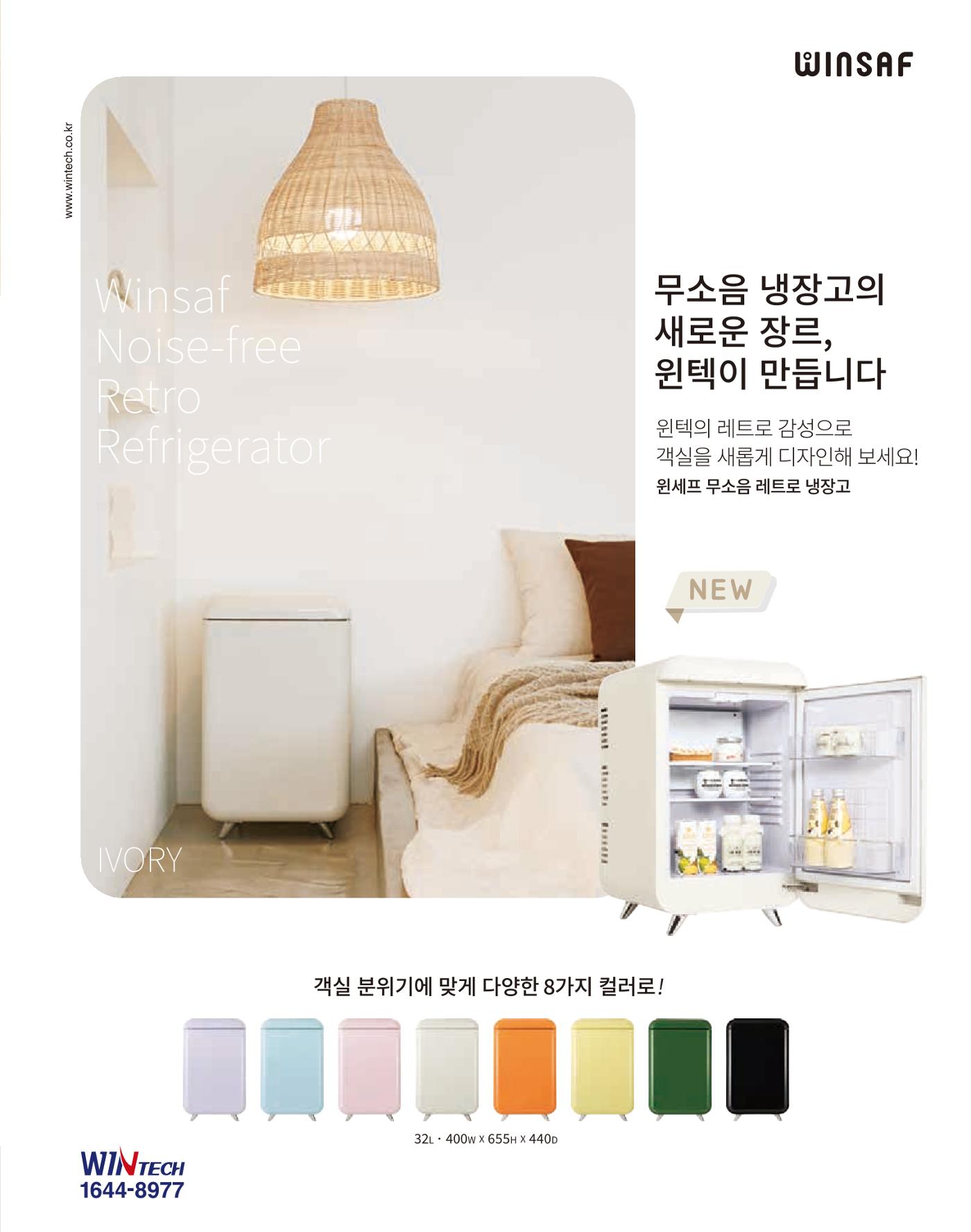 숙박매거진 2022. 02. 34페이지