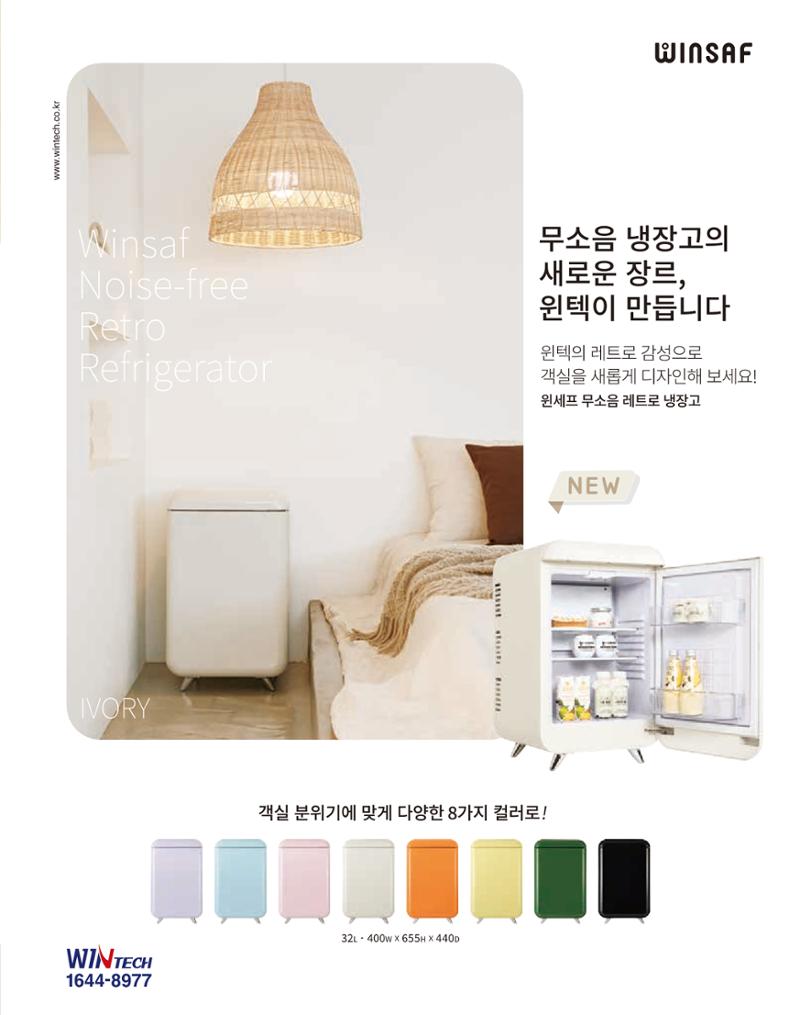 숙박매거진 2022. 02. 34페이지