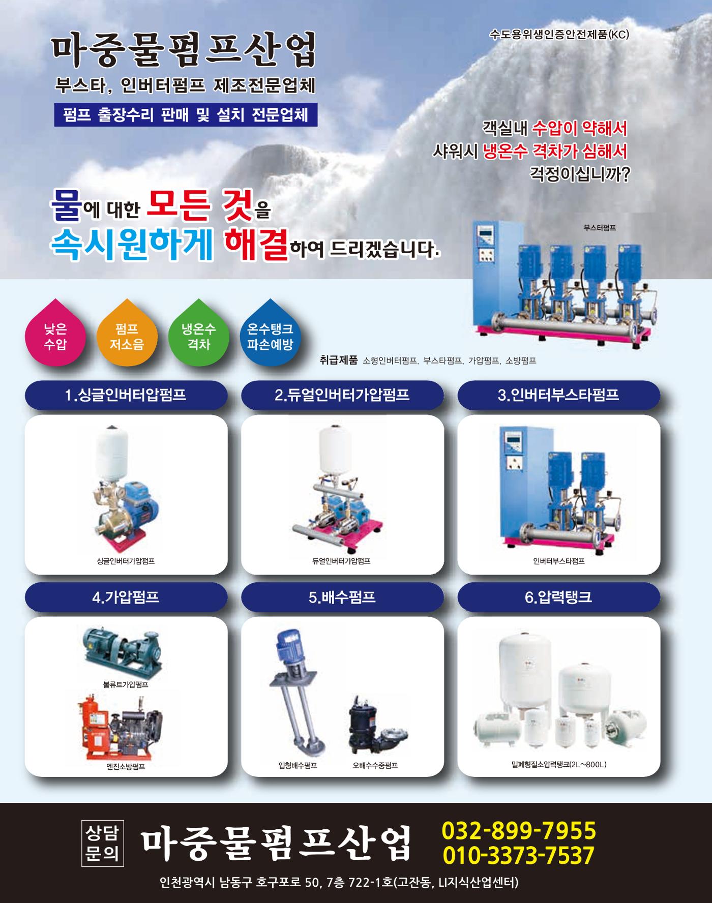 숙박매거진 2022. 02. 59페이지